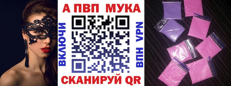 Купить закладки  Надым  Alpha-PVP СК КРИС 