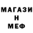 Канабис Bruce Banner js monstr