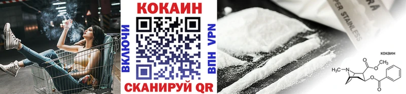 Купить  Надым  Кокаин Перу 