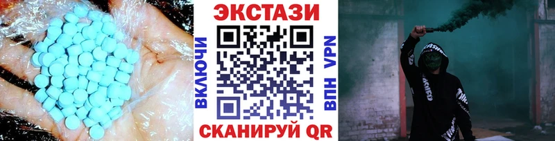 Купить  Надым  ЭКСТАЗИ 250 мг 
