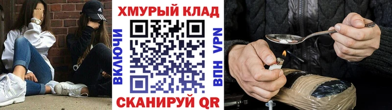 Купить  Надым  ГЕРОИН VHQ 