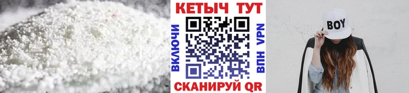 Кетамин VHQ Надым