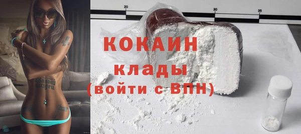 дистиллят марихуана Верхнеуральск
