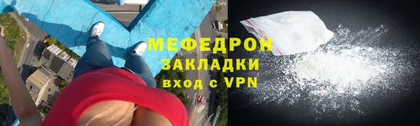 спайс Богородицк