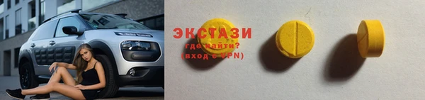спайс Богородицк