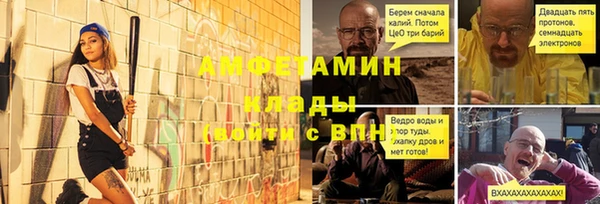 спайс Богородицк