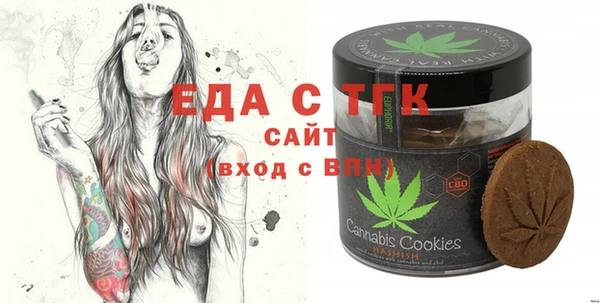 наркотики Верея