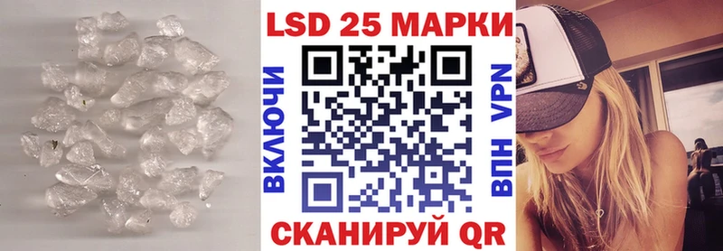 Лсд 25 экстази ecstasy  Купить  Надым 