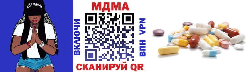MDMA Molly  Купить  Надым 
