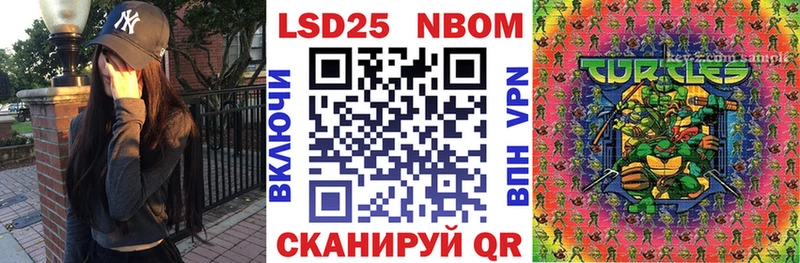 Купить где  Надым  Марки NBOMe 1,5мг 